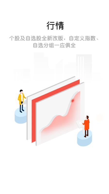 大證金管家