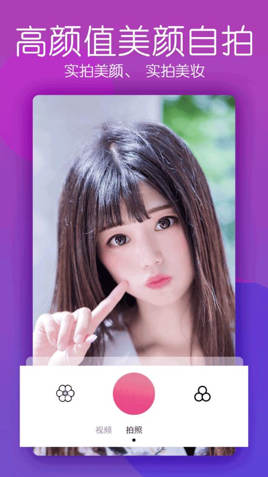 星光相機(jī)app最新版