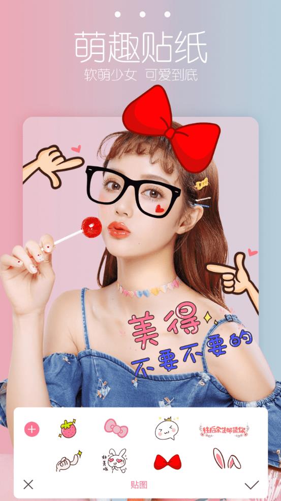 星光相機(jī)app最新版