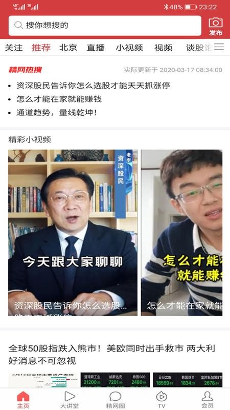 弘歷精網(wǎng)