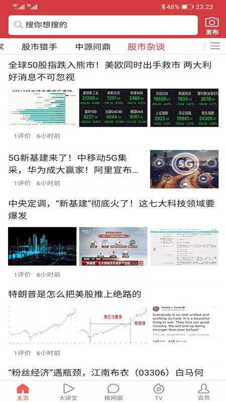 弘歷精網(wǎng)