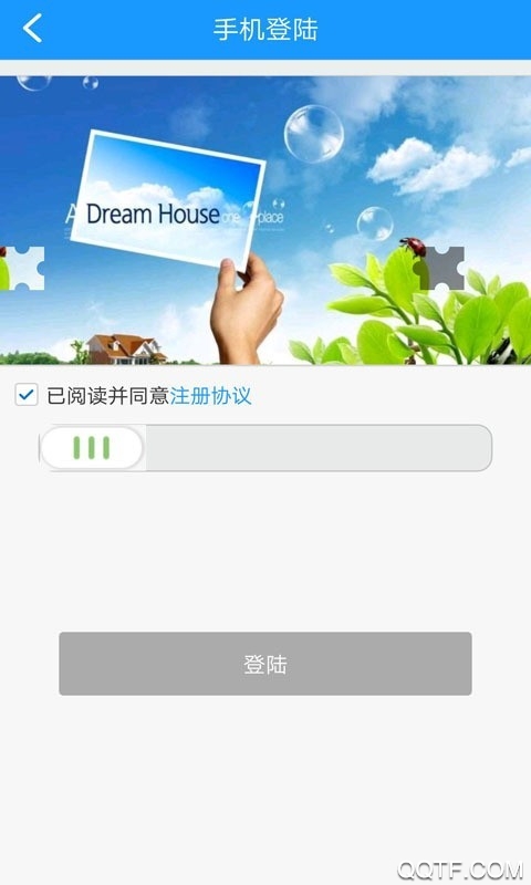 掌上路路通違章查詢最新版
