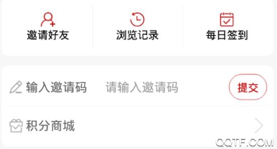 龍口融媒App最新版