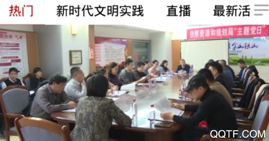龍口融媒App最新版