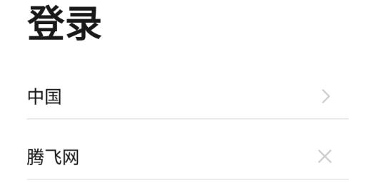 飛利浦空調(diào)控制app官方版