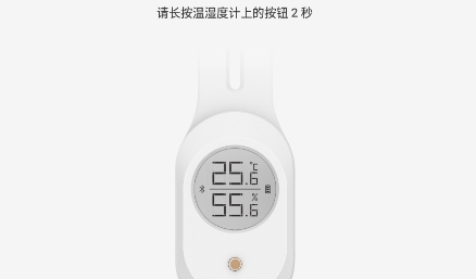 李吉他溫濕度安卓版