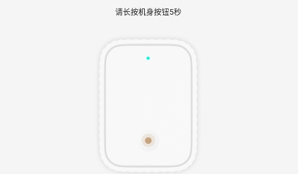 李吉他溫濕度安卓版