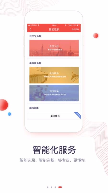 華福小福牛