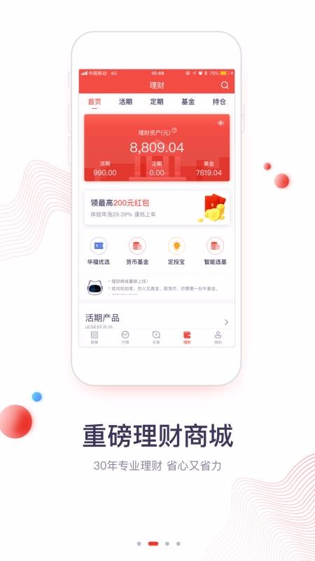 華福小福牛