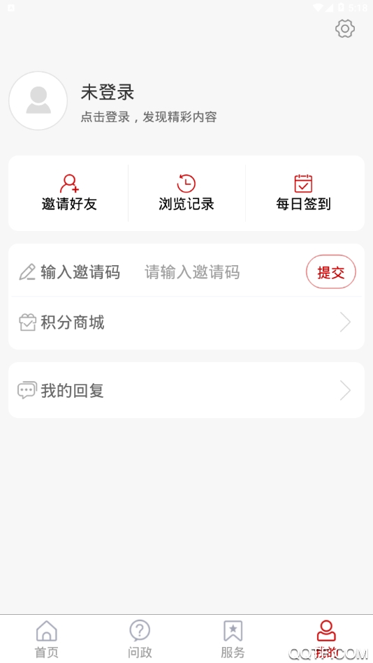 龍口融媒體app客戶端