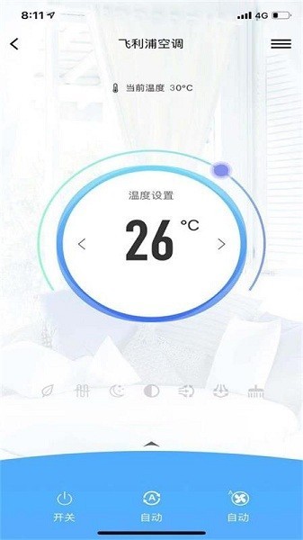 飛利浦空調(diào)控制app官方版