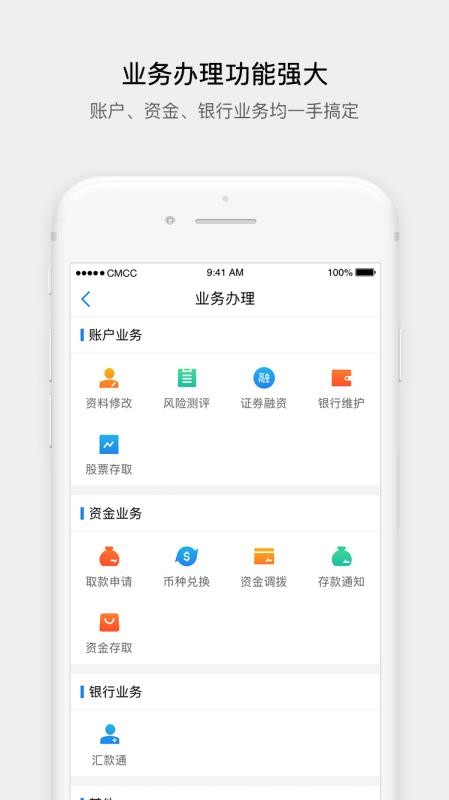 易淘金國際