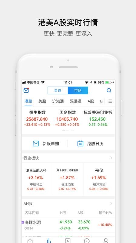 易淘金國際