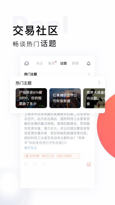 掌上貴金屬