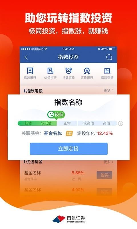金太陽
