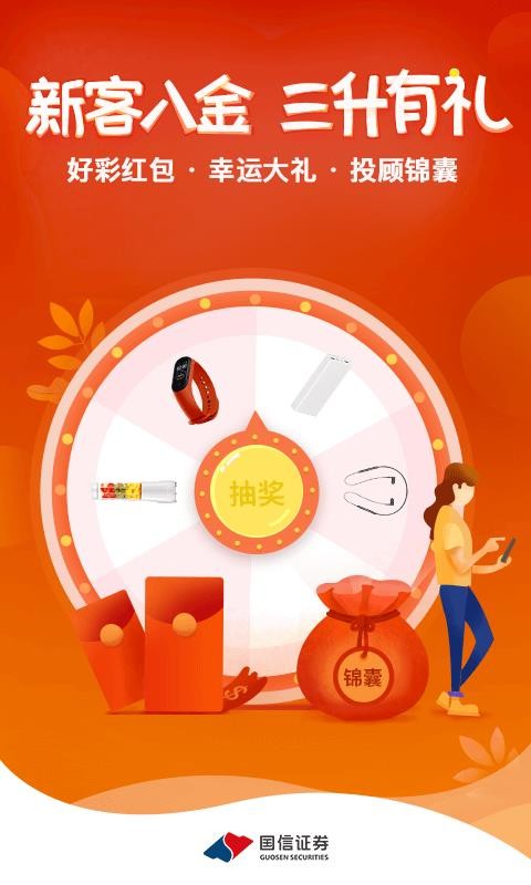 金太陽