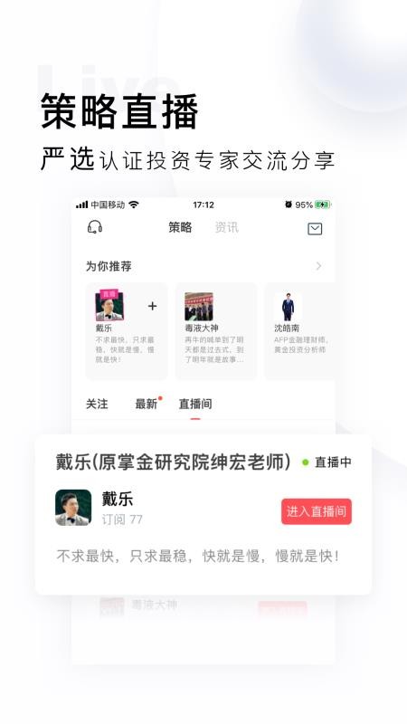 掌上貴金屬