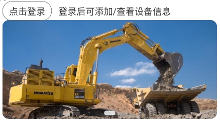 我的小松app官方下載