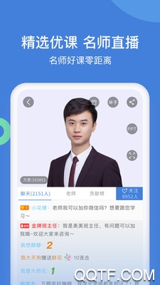 一建萬(wàn)題庫(kù)app手機(jī)版