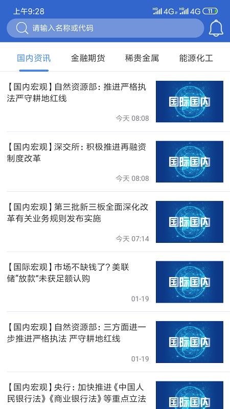 三立博易大師