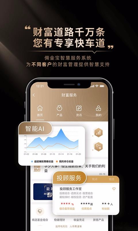 國(guó)金傭金寶