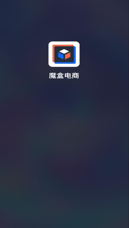 趣寶盲盒最新版