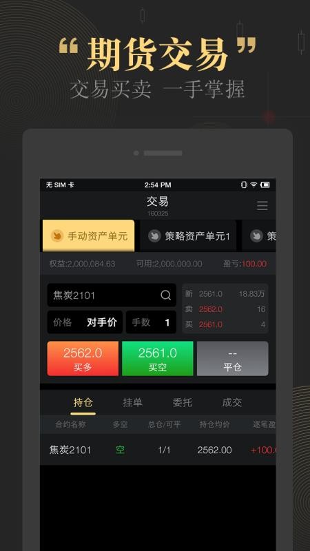 期智行