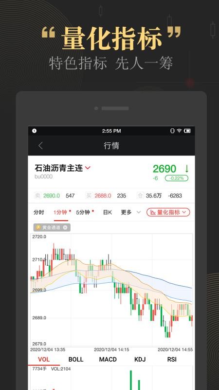 期智行