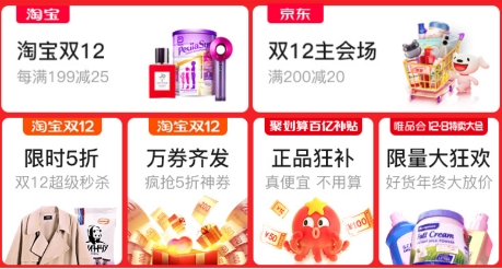 網(wǎng)購聯(lián)盟app最新版