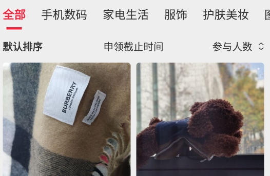 零轉(zhuǎn)app安卓版