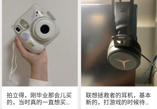 零轉(zhuǎn)app安卓版
