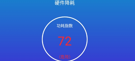 手機(jī)散熱器官方版
