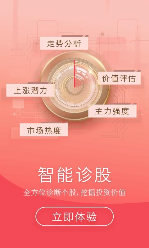 國元點金