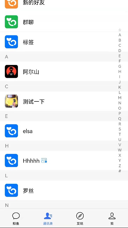 鯨魚云訊app最新版