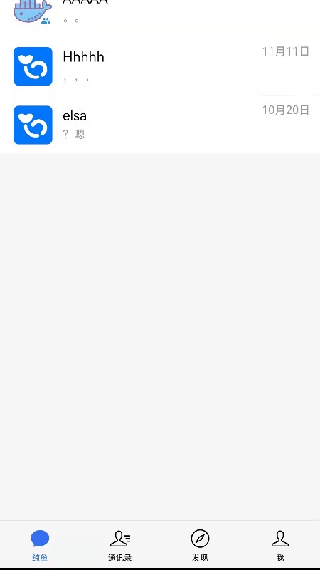 鯨魚云訊app最新版