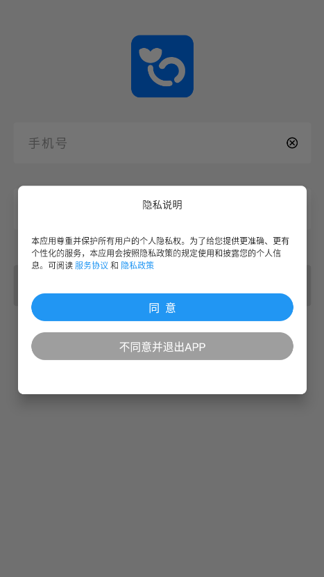 鯨魚云訊app最新版