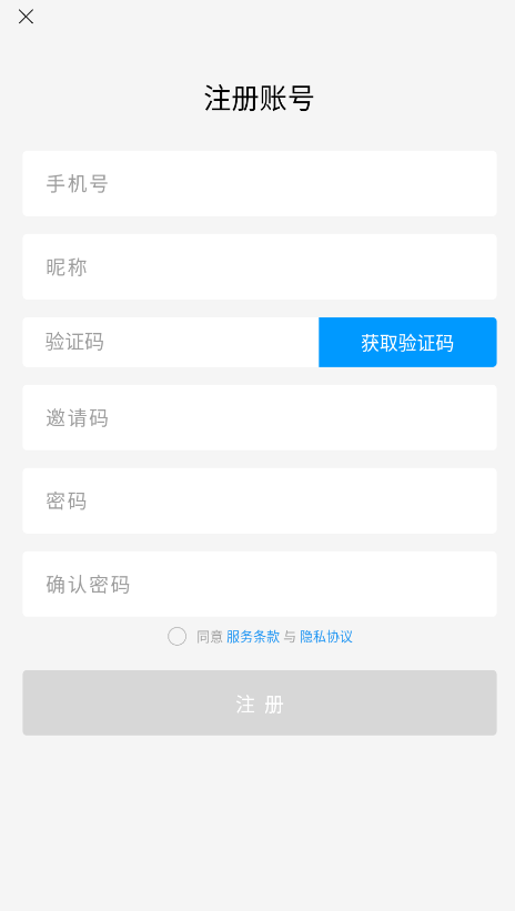 鯨魚云訊app最新版