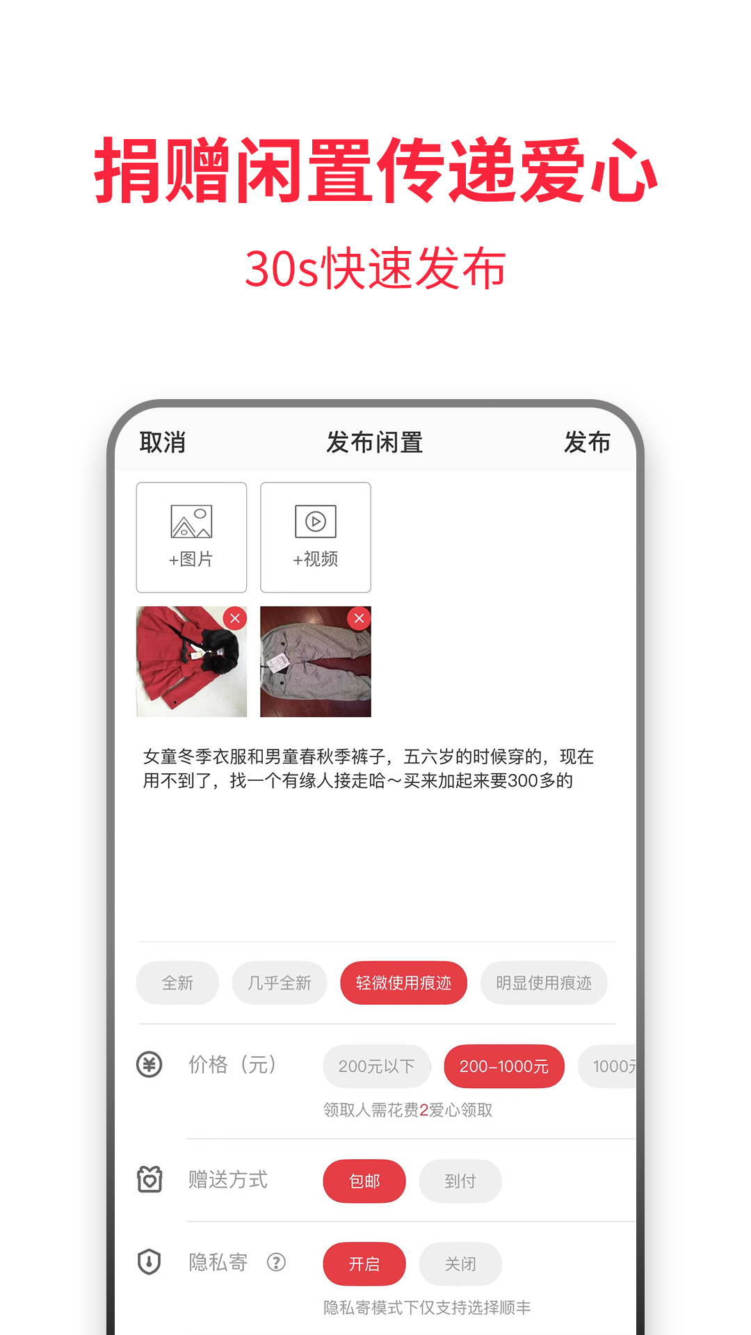 零轉(zhuǎn)app安卓版