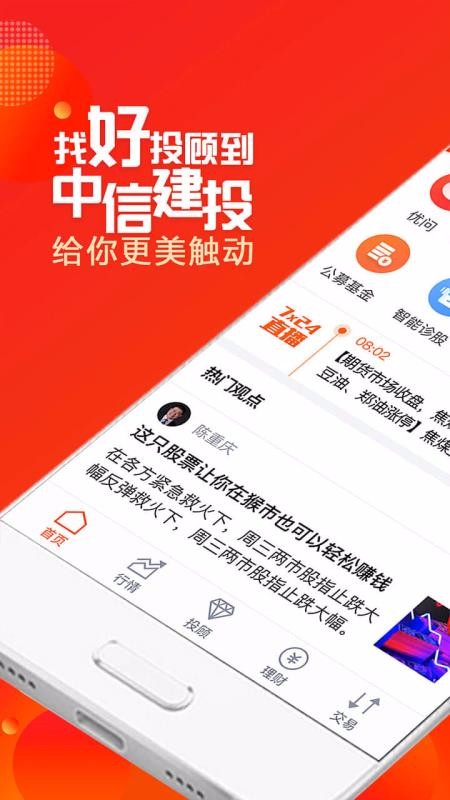 蜻蜓點(diǎn)金