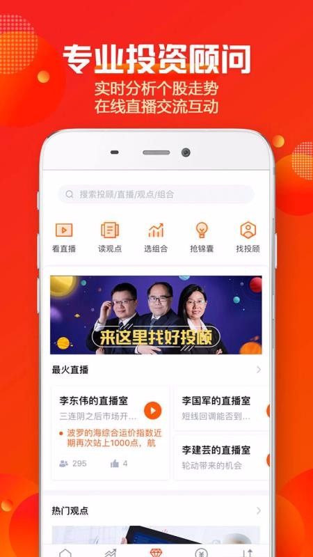 蜻蜓點(diǎn)金