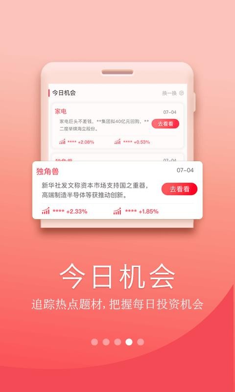國元點金