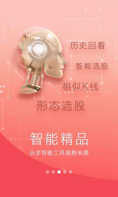 國元點金