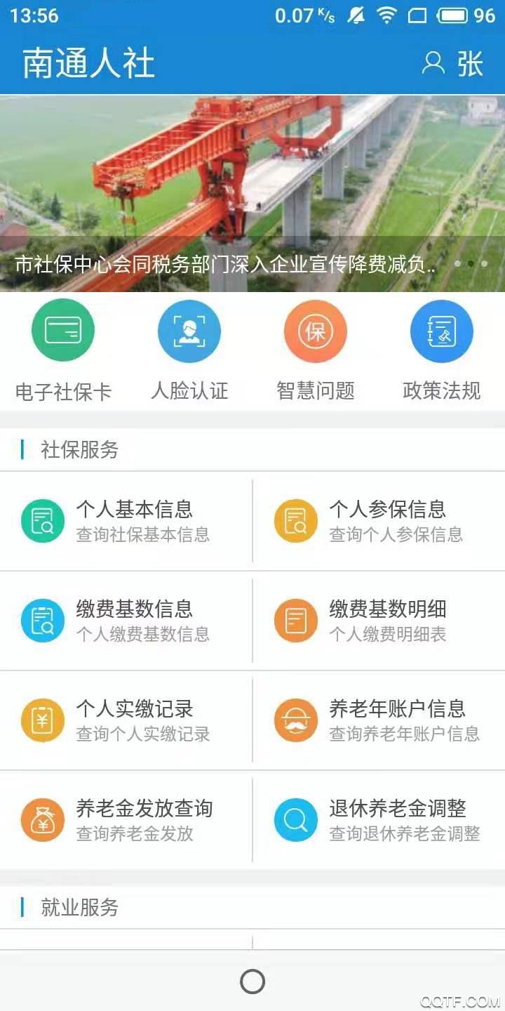 網(wǎng)購聯(lián)盟app最新版