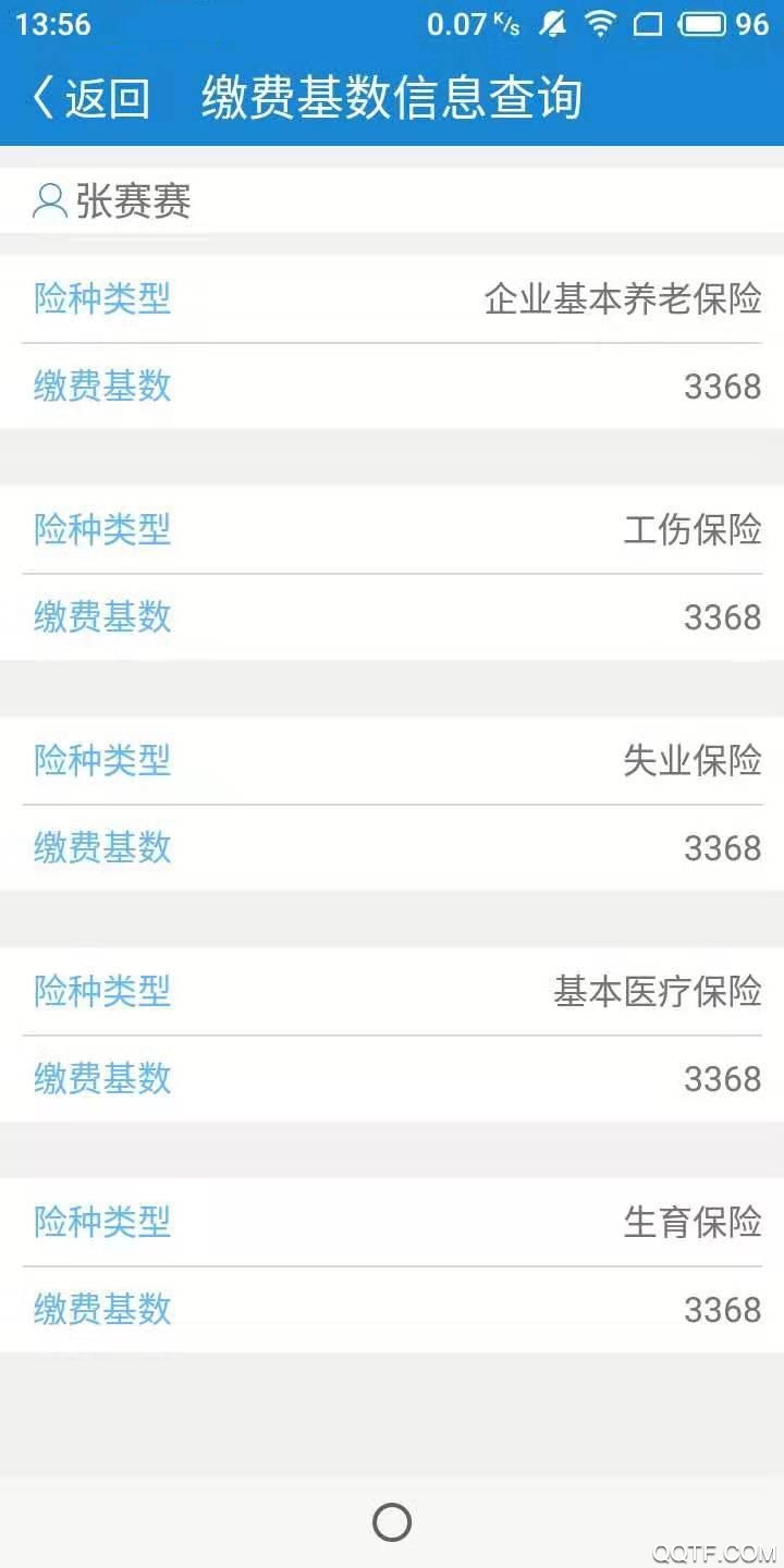 網(wǎng)購聯(lián)盟app最新版