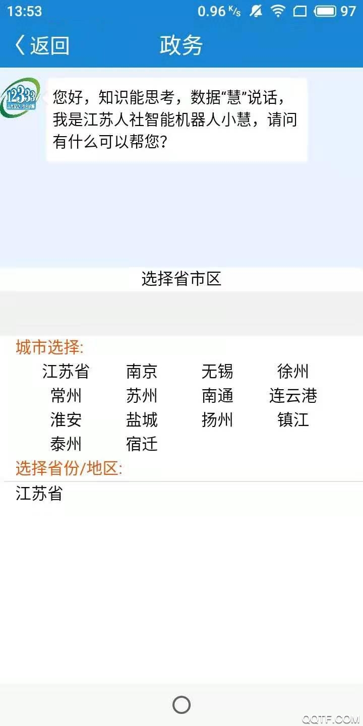 網(wǎng)購聯(lián)盟app最新版