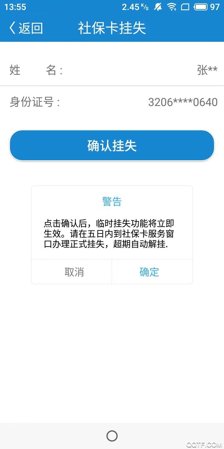 網(wǎng)購聯(lián)盟app最新版