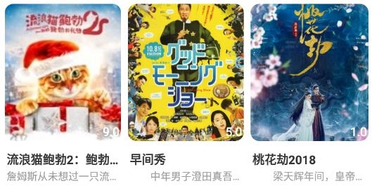 百思電影app安卓版