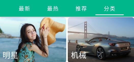 動(dòng)漫壁紙高清全屏app最新版