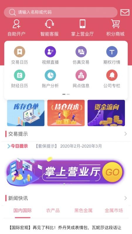 格林大華智贏