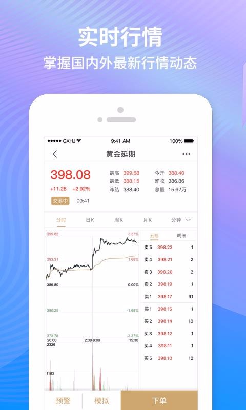 金榕樹(shù)旗艦版